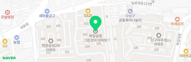 삼정그린코아 큰나무 어린이놀이시설 지도 이미지