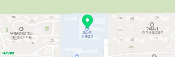 해마루초등학교 병설유치원 어린이놀이시설 지도 이미지