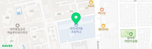 대전새여울초등학교 어린이놀이시설 지도 이미지