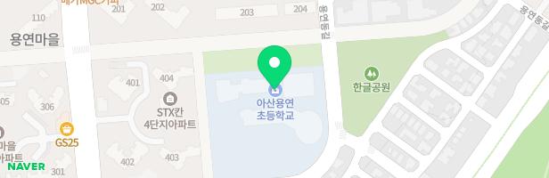 아산용연초등학교 병설유치원 놀이시설 지도 이미지
