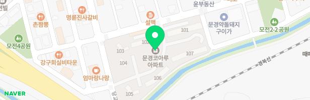 문경코아루아파트 놀이터 지도 이미지