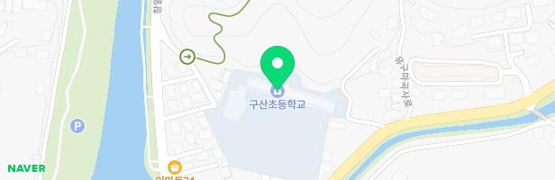구산초등학교 놀이시설 지도 이미지