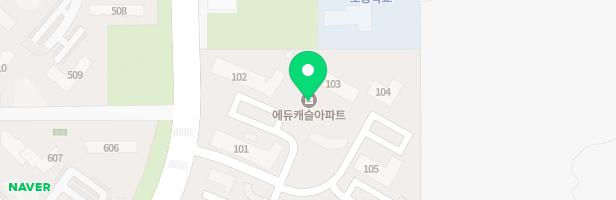 에듀캐슬아파트 408동앞 유아놀이터 지도 이미지