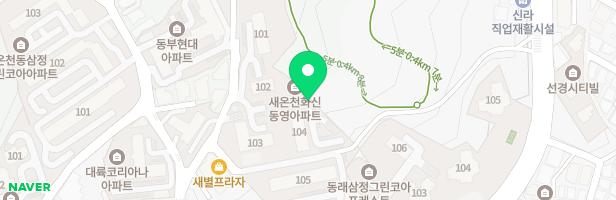 새온천화신동영아파트 2놀이터 지도 이미지