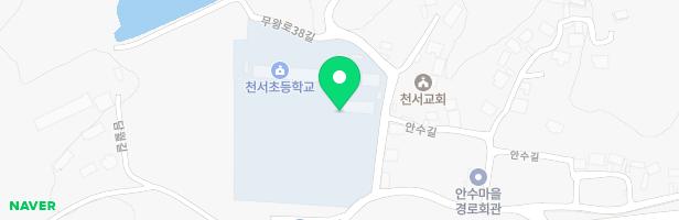 천서초등학교 병설유치원 지도 이미지