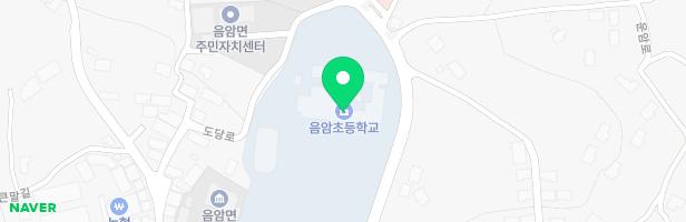 음암초등학교 운동장놀이시설 지도 이미지