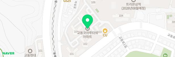 삼척교동코아루타워아파트 어린이놀이터1 지도 이미지