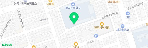 봉곡초등학교병설유치원 어린이놀이시설 지도 이미지