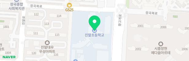 진말초등학교 어린이놀이시설 지도 이미지