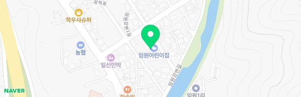 임원어린이집 실외놀이터 지도 이미지