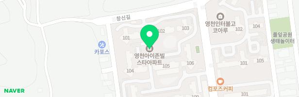 영천아이존빌스타 어린이놀이터2 지도 이미지