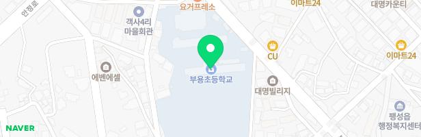 부용초등학교 놀이시설 지도 이미지