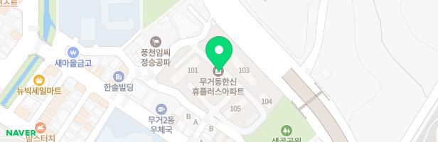 무거동 한신휴플러스아파트 어린이놀이터 지도 이미지