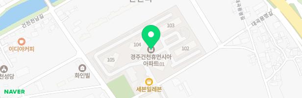 건천휴먼시아 어린이놀이터 지도 이미지