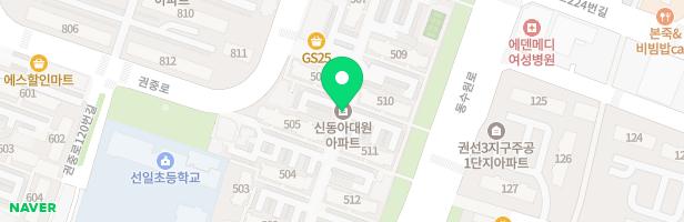 권선신동아아파트501동어린이놀이터 지도 이미지