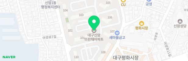 신암주공뜨란채 영동교회 앞 놀이터 지도 이미지