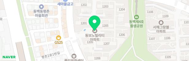 호수마을 동보노빌리티 아파트 1202동앞놀이터 지도 이미지