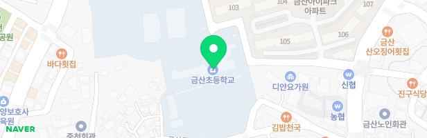 금산초등학교병설유치원 어린이놀이시설 지도 이미지