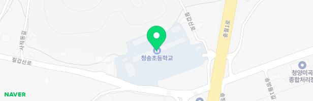청송초등학교 운동장 어린이놀이시설 지도 이미지