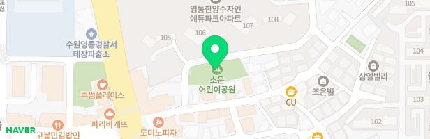 소문 어린이공원 놀이터 지도 이미지