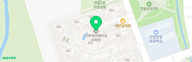 서창에코에비뉴아파트 보육시설앞유아놀이터 지도 이미지