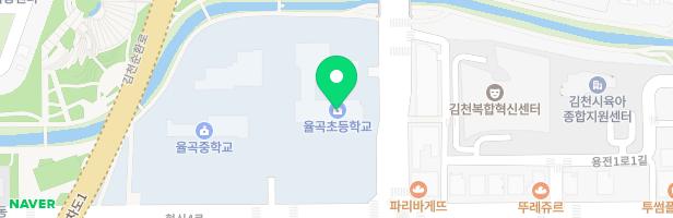 율곡초등학교 어린이놀이시설 지도 이미지