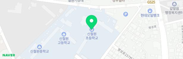 신철원초등학교 지도 이미지