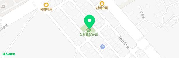 봉동 신월 햇살공원 어린이놀이터 지도 이미지