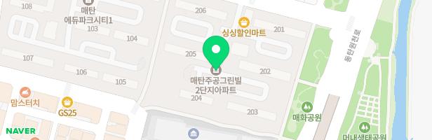 매탄주공그린빌2단지(203동) 지도 이미지