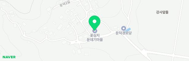 동촌방문자센터 놀이터 지도 이미지