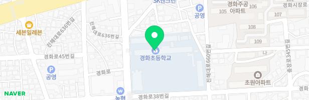 경화초등학교 병설유치원 어린이놀이시설 지도 이미지