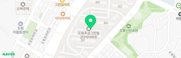 도림주공그린빌2단지(제3놀이터) 지도 이미지