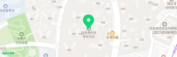마포래미안푸르지오아파트409동유아놀이터 지도 이미지