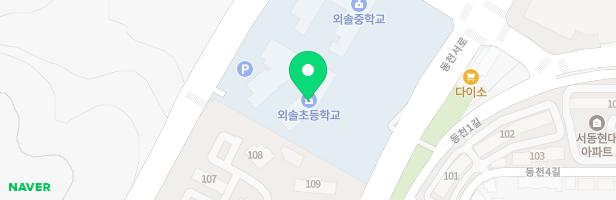 울산외솔초등학교 지도 이미지