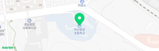 마산중앙초등학교 병설유치원 어린이놀이시설 지도 이미지