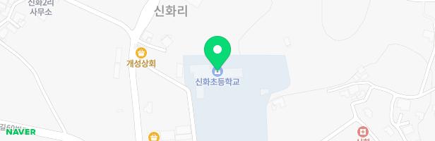 신화초등학교 놀이시설 지도 이미지