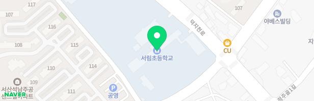 서림초등학교 놀이터 지도 이미지