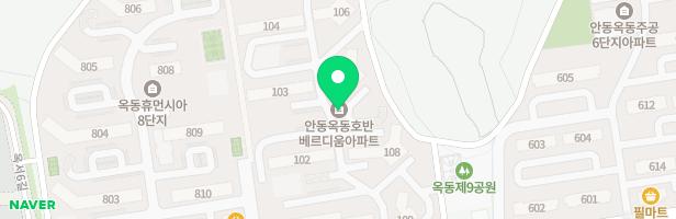 안동옥동 호반베르디움 어린이놀이터1 지도 이미지