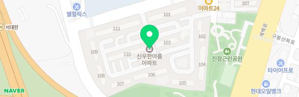한아름아파트 111동 놀이시설 지도 이미지