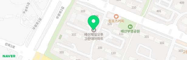 배산제일오투그란데아파트 103동앞 놀이터 지도 이미지
