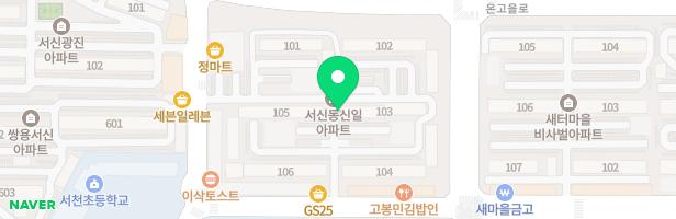 서신신일아파트제3놀이터 지도 이미지