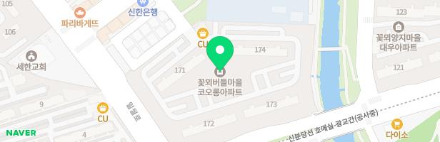 꽃뫼버들마을코오롱아파트어린이놀이시설2 지도 이미지
