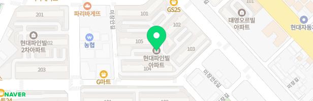 현대파인빌1차아파트103동앞놀이터 지도 이미지
