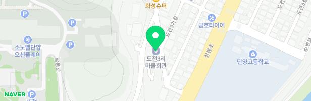 도전리주민쉼터 지도 이미지