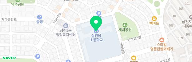전주삼천남초등학교 병설유치원 어린이놀이시설 지도 이미지