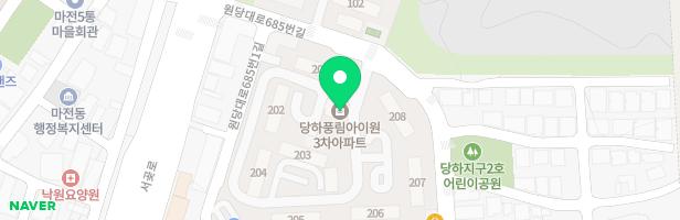 당하3차풍림아이원아파트 206동 놀이터 지도 이미지