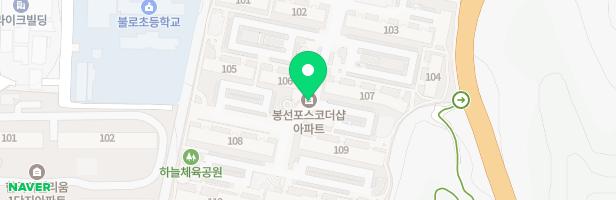 포스코더샾아파트 109동뒤놀이터 지도 이미지