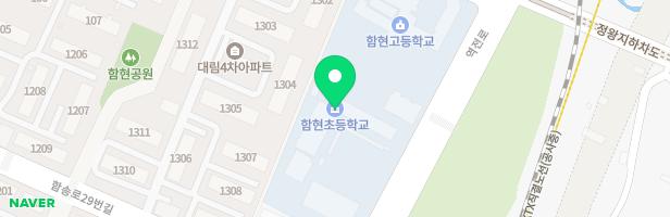 함현초등학교 병설유치원 어린이놀이시설 지도 이미지