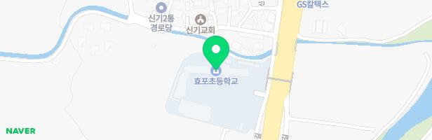 효포초등학교 놀이시설 지도 이미지