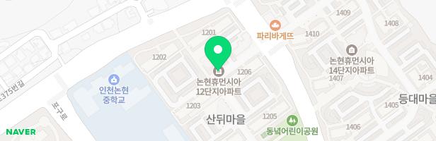 논현주공12단지아파트유아놀이터(1203동앞) 지도 이미지